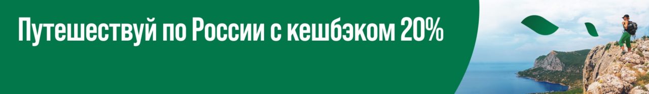 cashback_banner